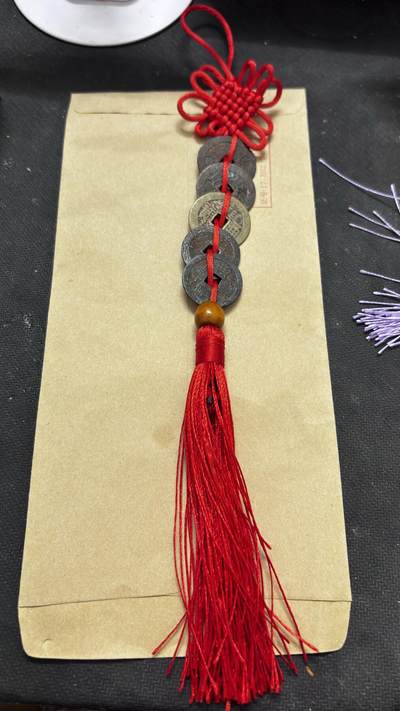 文馨钱币收藏第 296 场，长期接代拍业务 - 中国结五帝钱