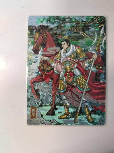 戴老五虎✘权五虎！！龙虎卡牌-七八场（满200元包邮，无佣金，每周六结拍，欢迎送拍） - 粗闪卡 奇点 多吉 - 吕布