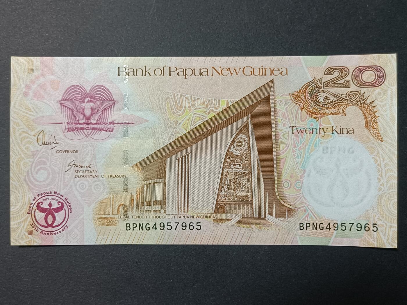 【游宝拍卖】丙午马年第11期