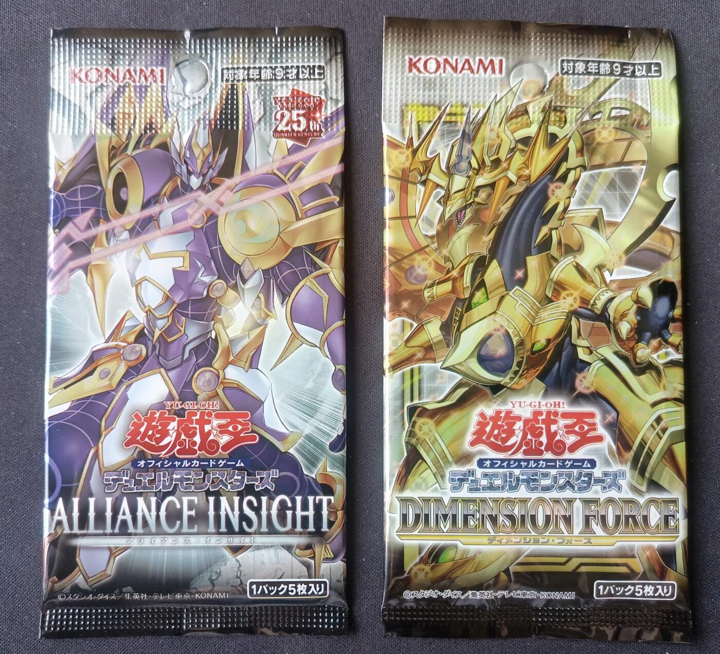 【游宝拍卖】丙午马年第11期 游戏王日文版卡包 2包