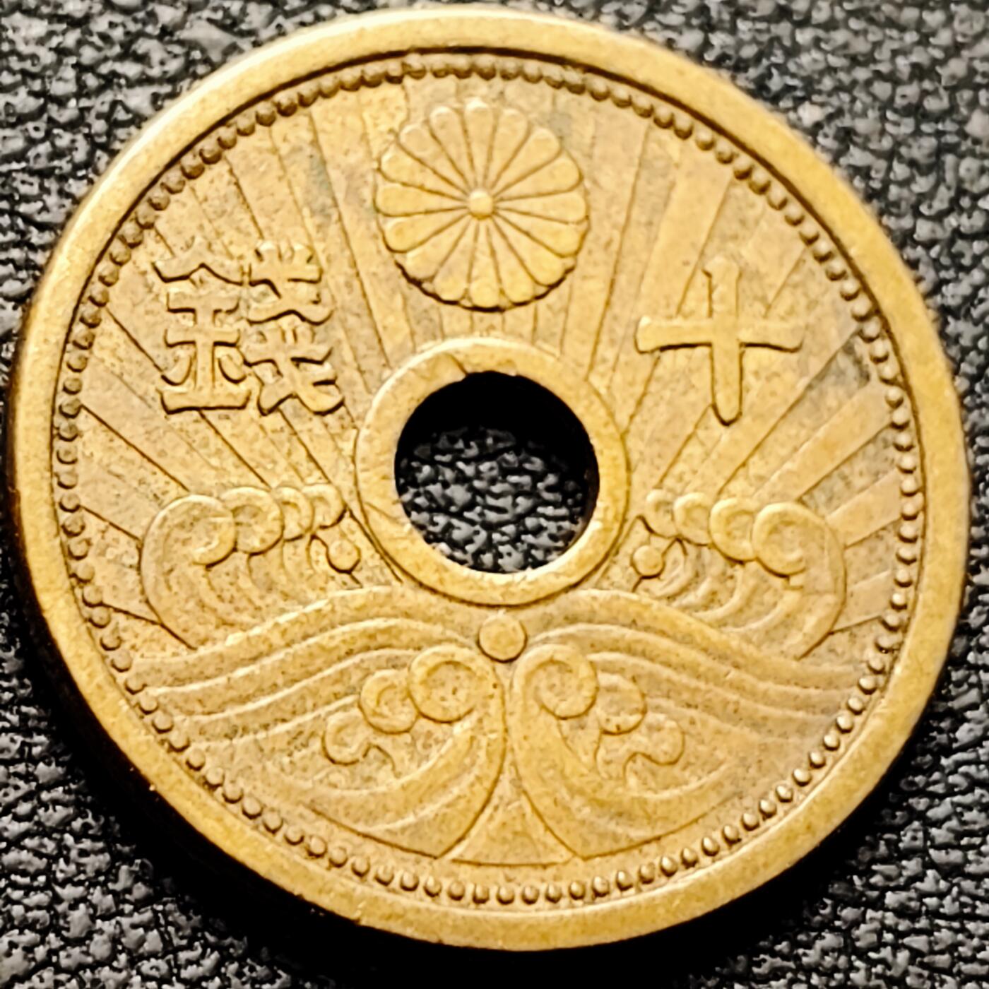 泉币菌-第208场-拍品多 请提前出价 。