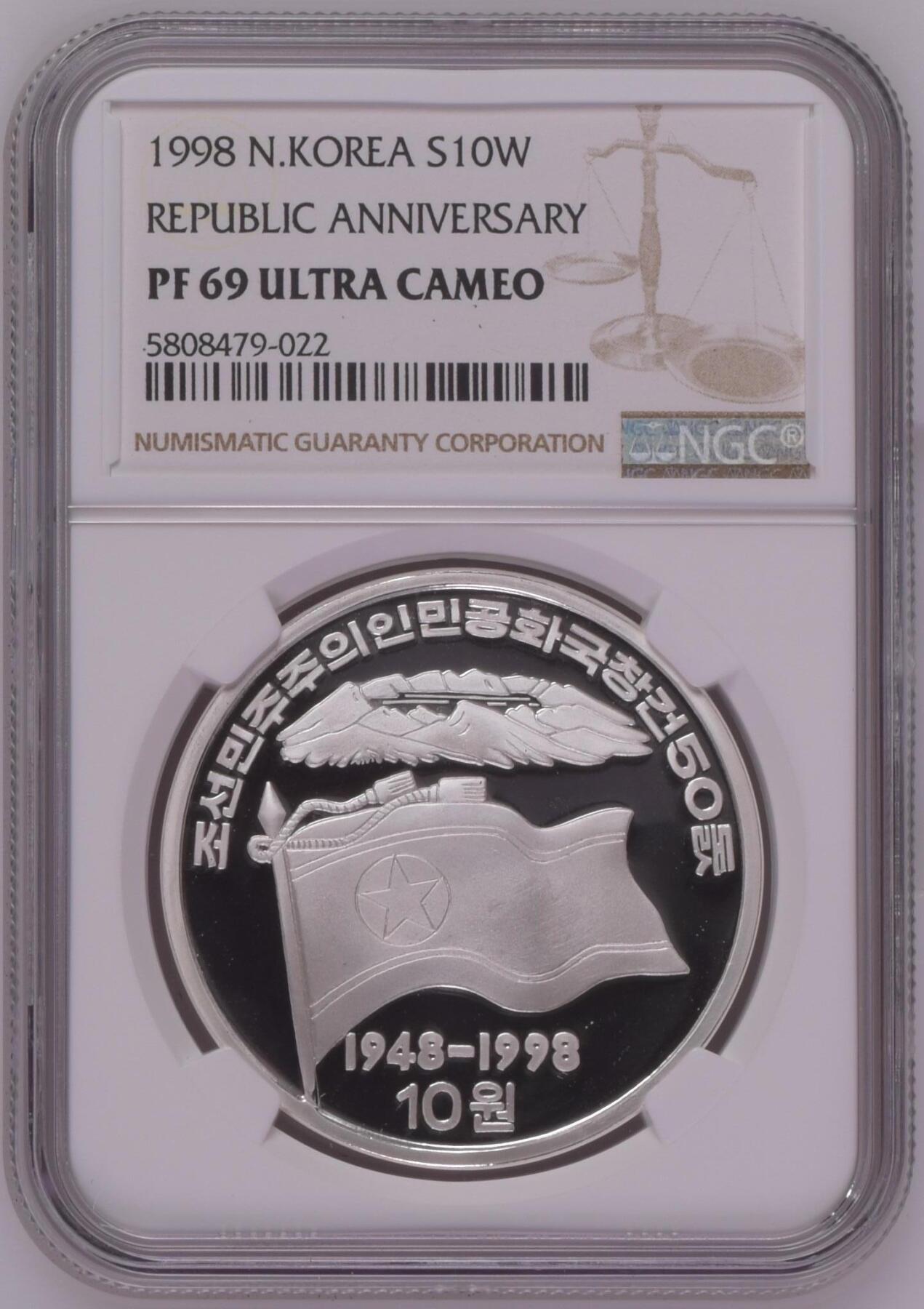 1998年朝鲜-建国50周年纪念银币大徽版1oz999纯银 NGC69