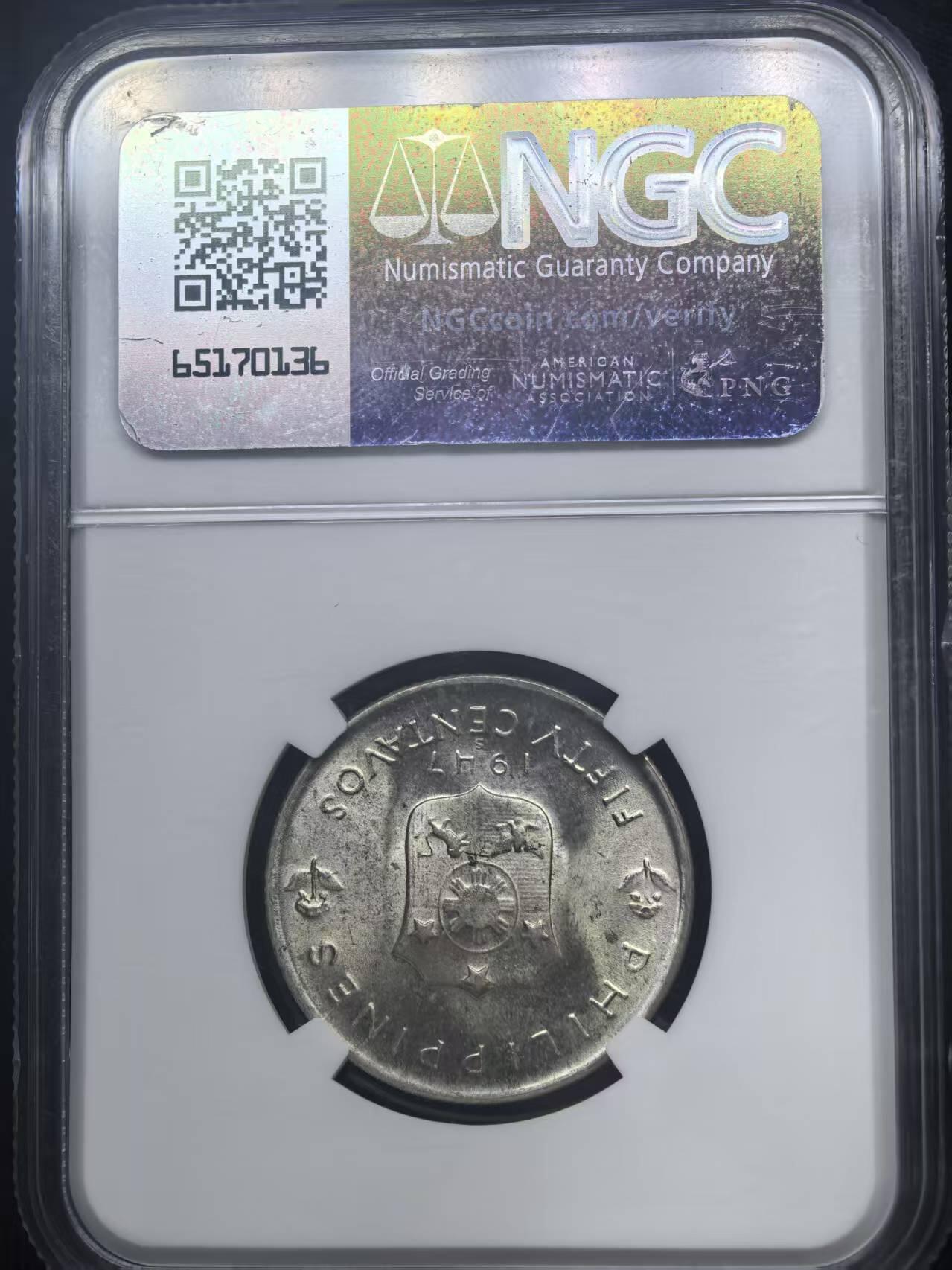 开店首拍 国内外机制币银元拍场 1947年S版菲律宾道格拉斯·麦克阿瑟50分银币，NGC UNC 评级，二战历史与钱币收藏的特色藏品。