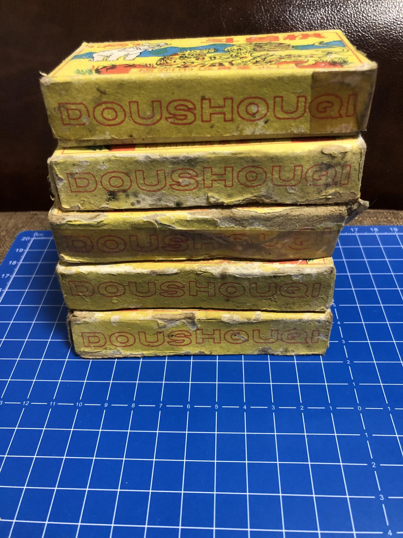 斗兽棋五盒一起拍