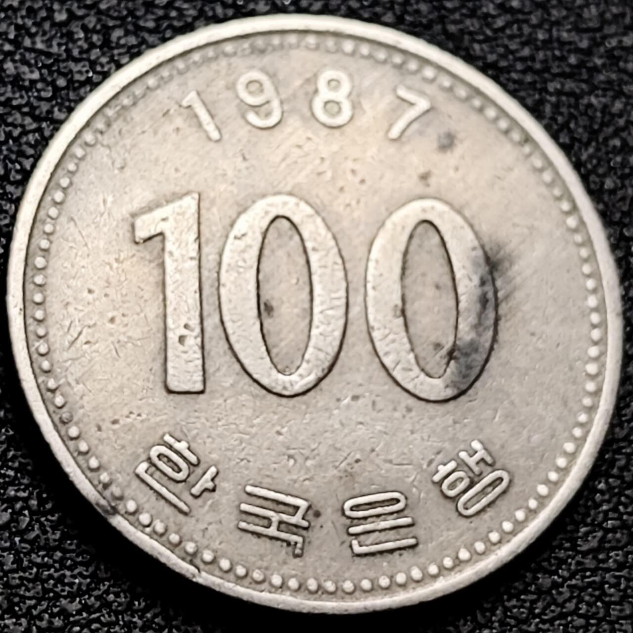 泉币菌-第207场-拍品多 请提前出价