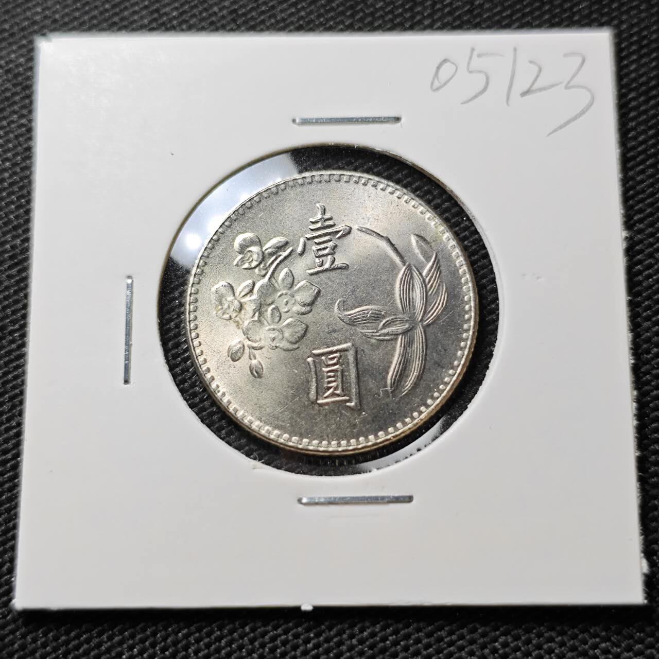 KK钱币收藏小铺   第405期 2月预留时间 周末发货