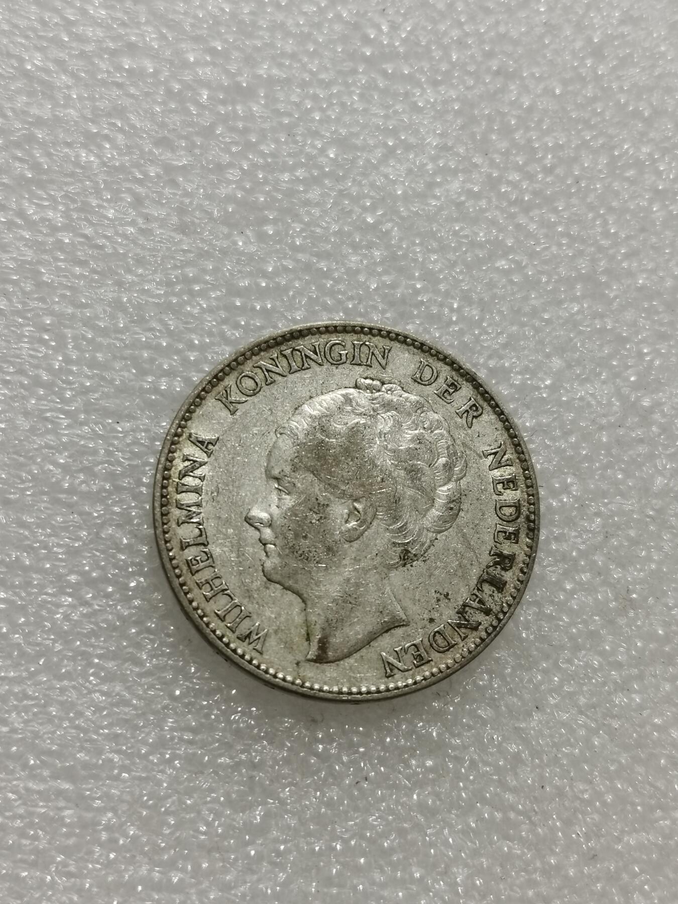 天下钱庄专场欢迎参拍 荷兰威廉敏娜女王1盾银币