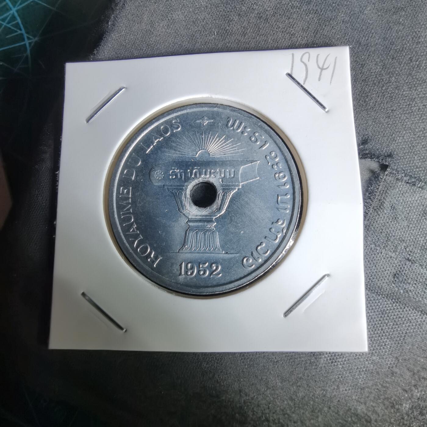 沼泽如烟--第1019场 老挝1952年50分