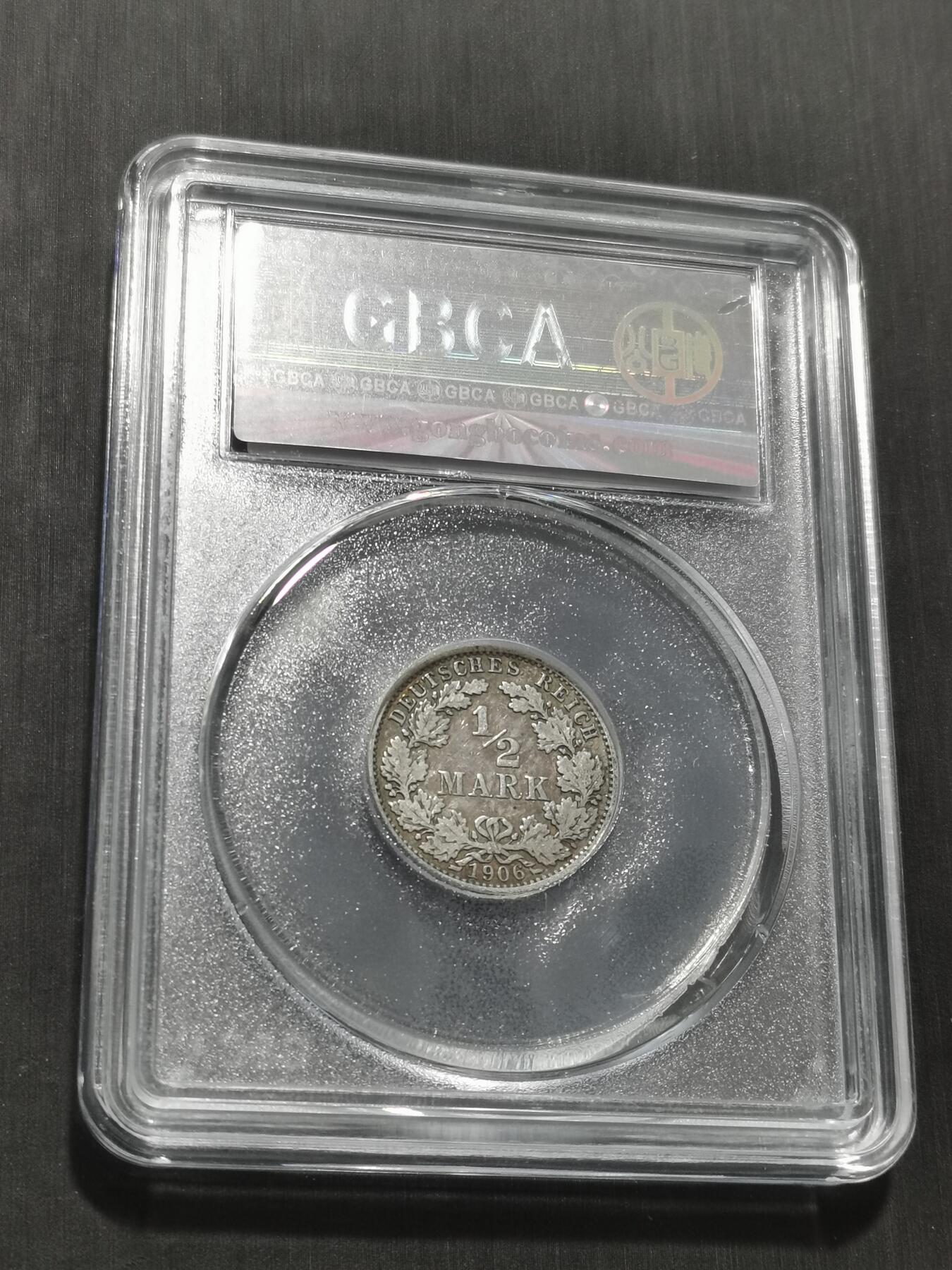 天下钱庄专场欢迎参拍 德国二分之一马克银币