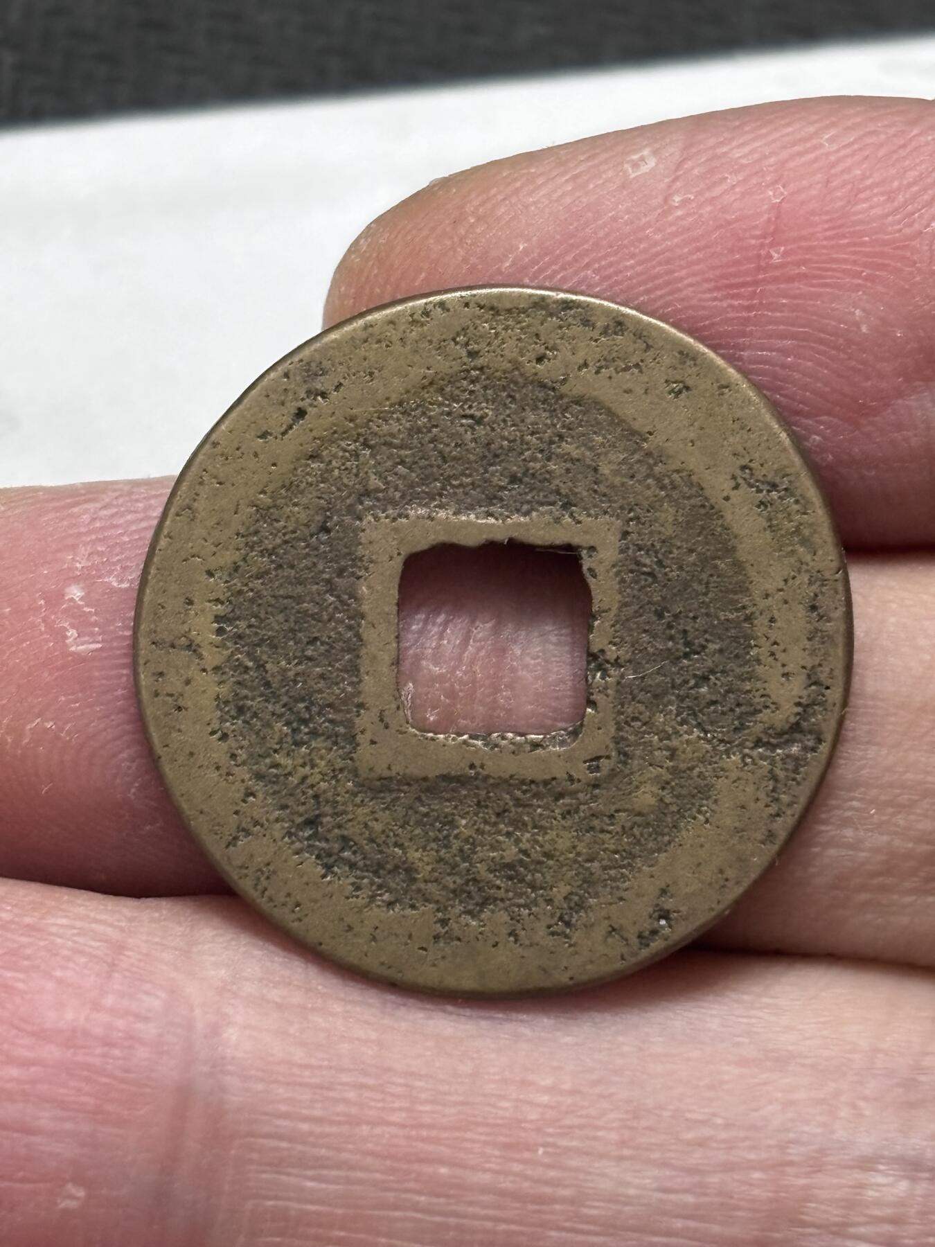 文馨钱币收藏第 296 场，长期接代拍业务