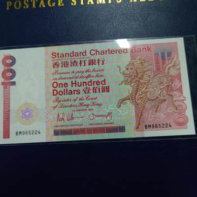 世界钱币～微拍第239期暨2026年第20期  部分尾货整理陆续低价起拍清仓 - 1989年香港渣打银行100元 长棍全新绝品无斑 尾4