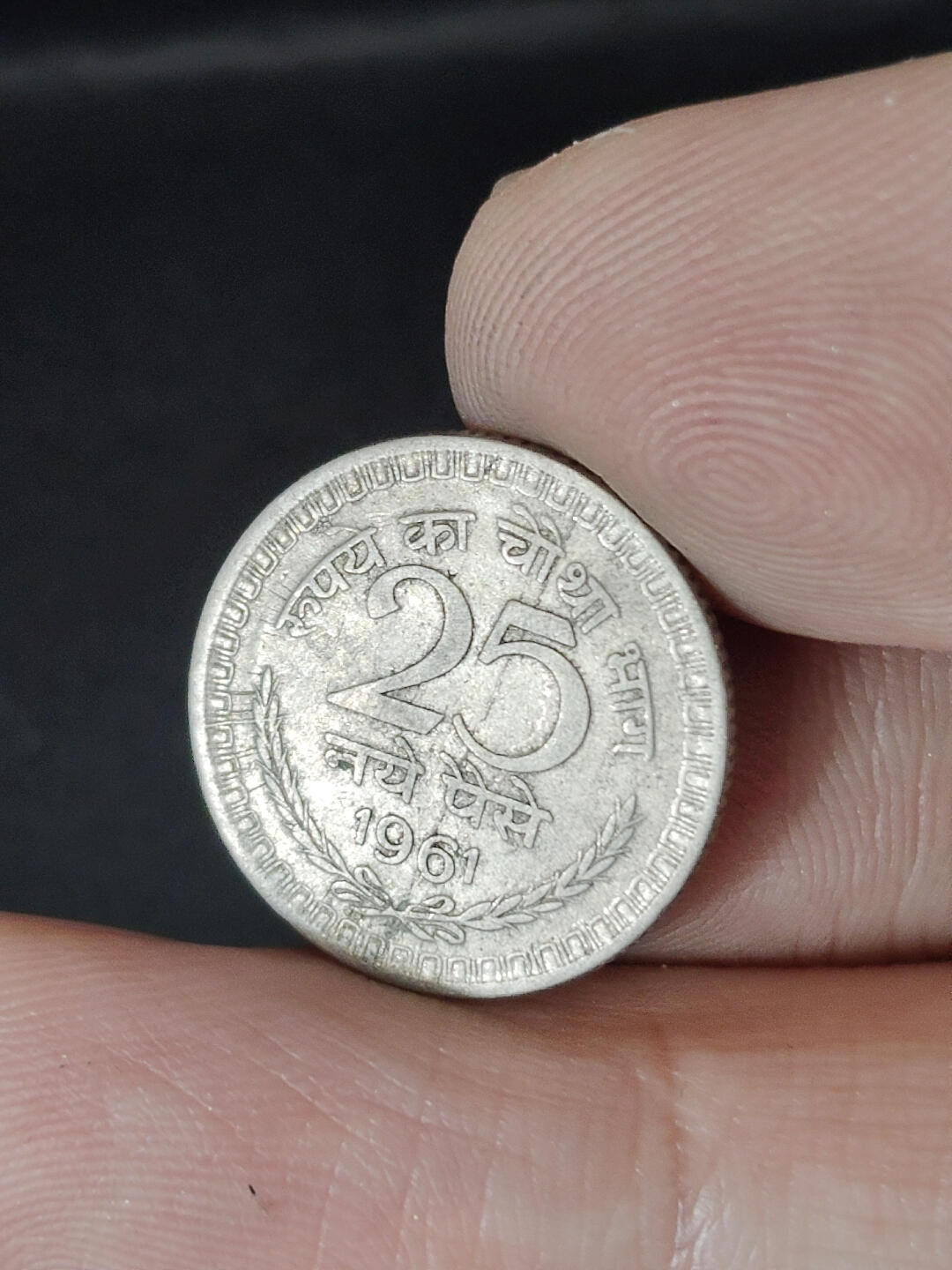 猩哥外币小铺➨【第220场】 印度