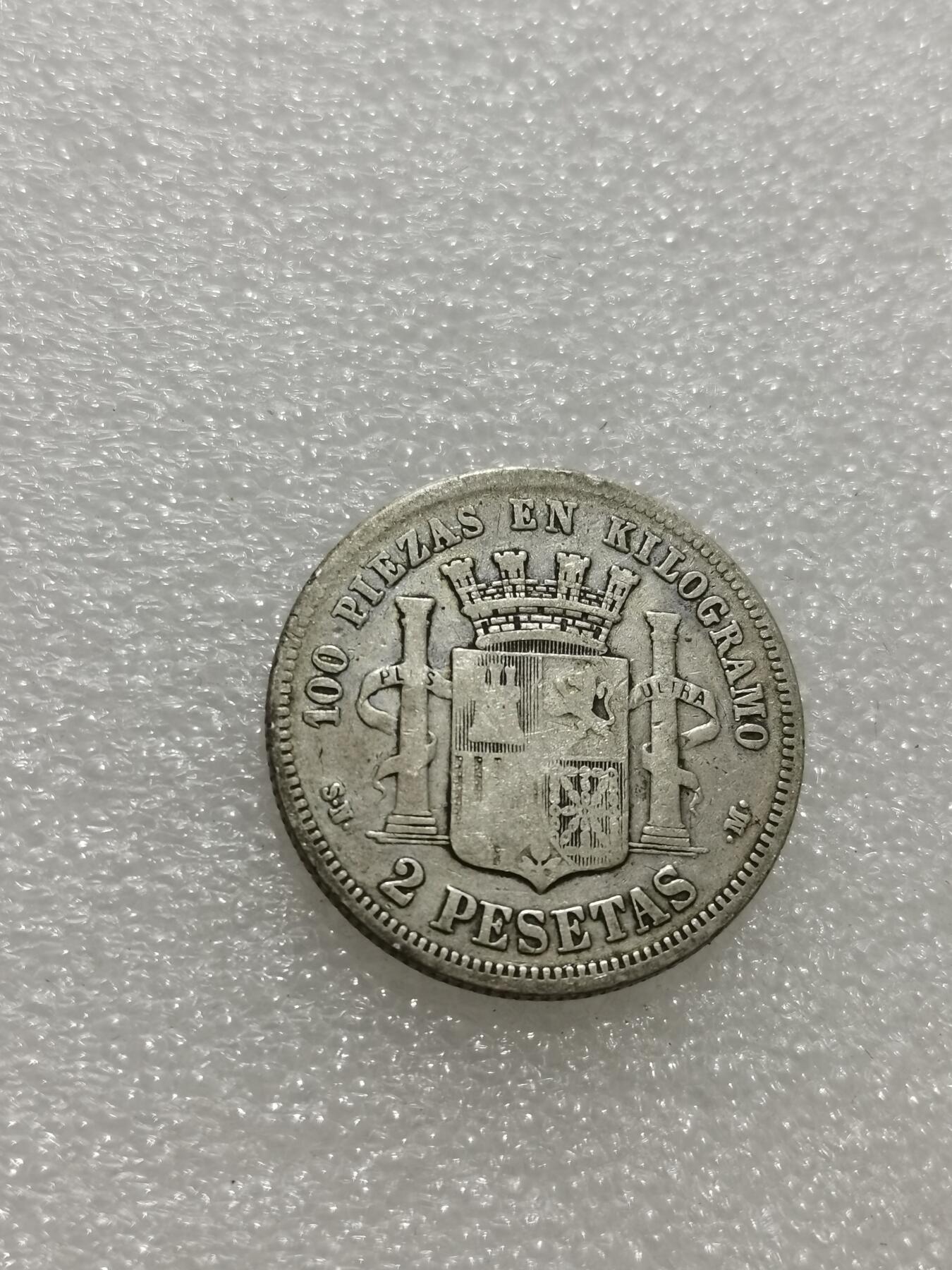 天下钱庄专场欢迎参拍 西班牙拿花双柱2比赛塔银币