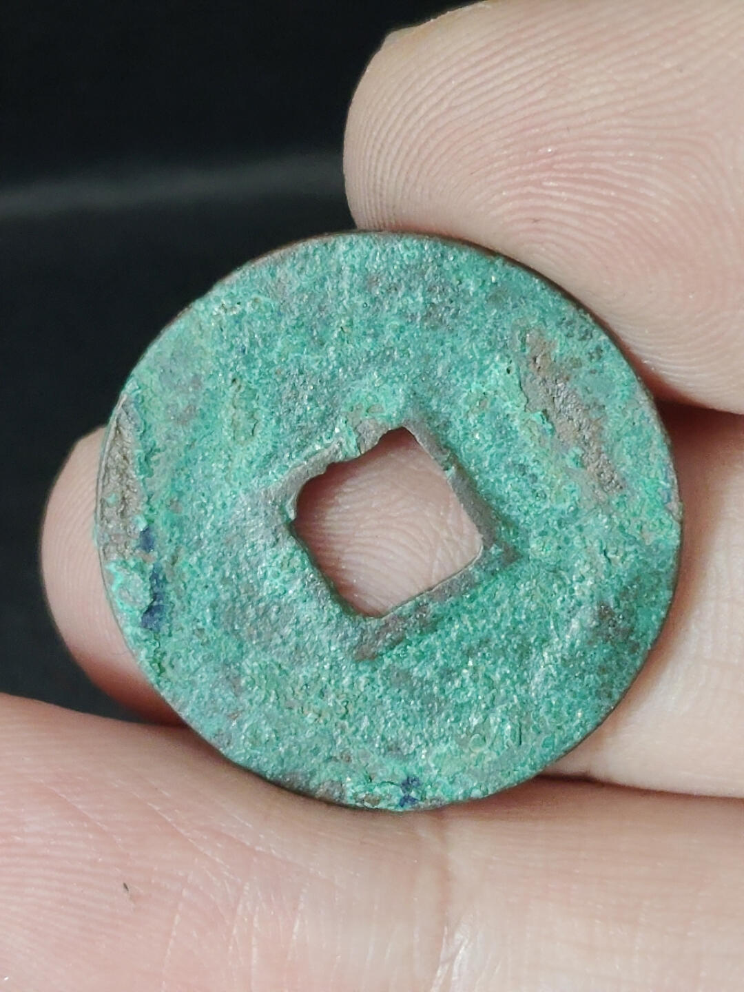 猩哥外币小铺➨【第220场】 皇宋通宝