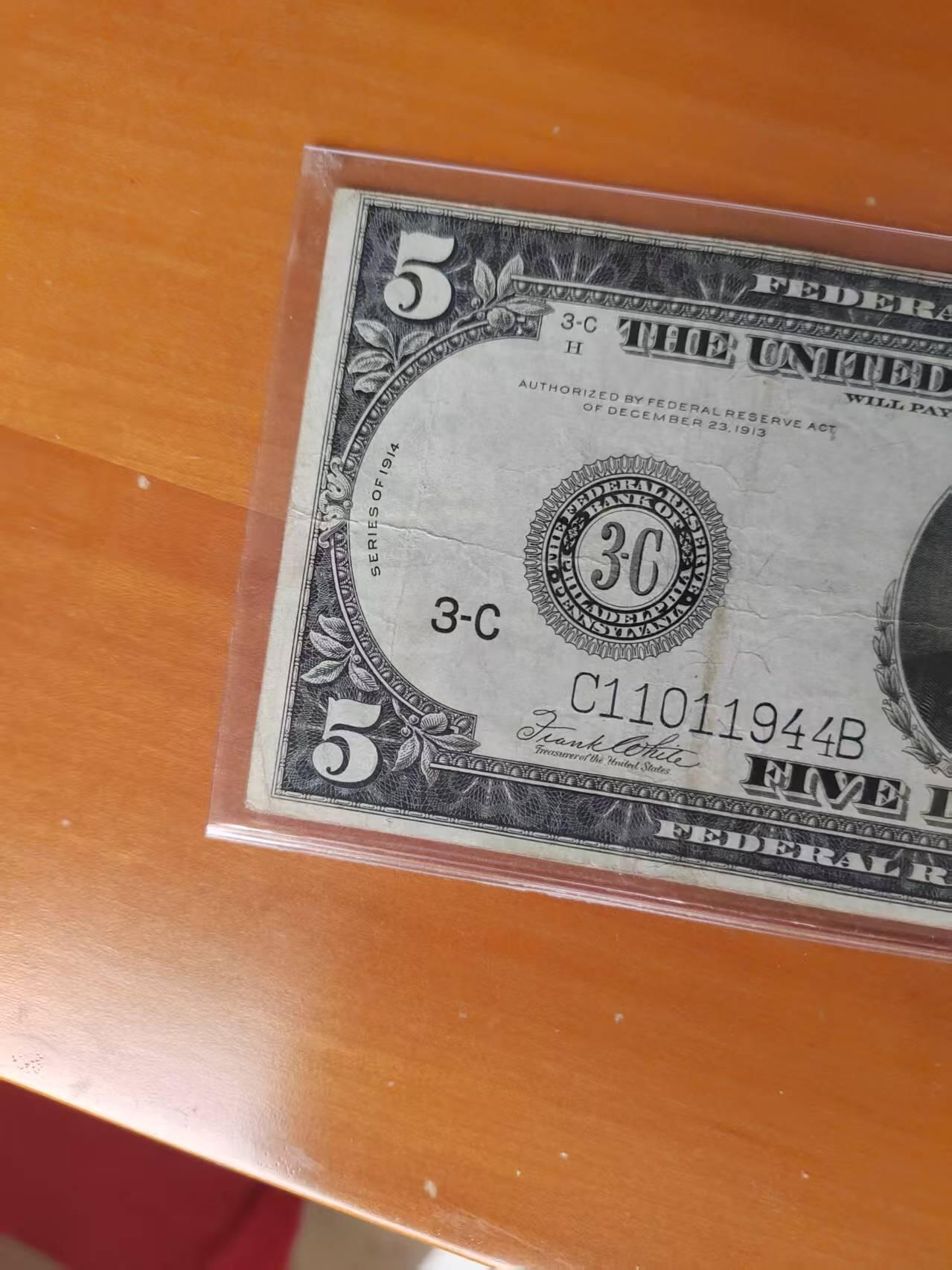 【礼羽收藏】🌏世界钱币拍卖128期 1914年5美元，早期美联储券，大尺寸版，品相如图