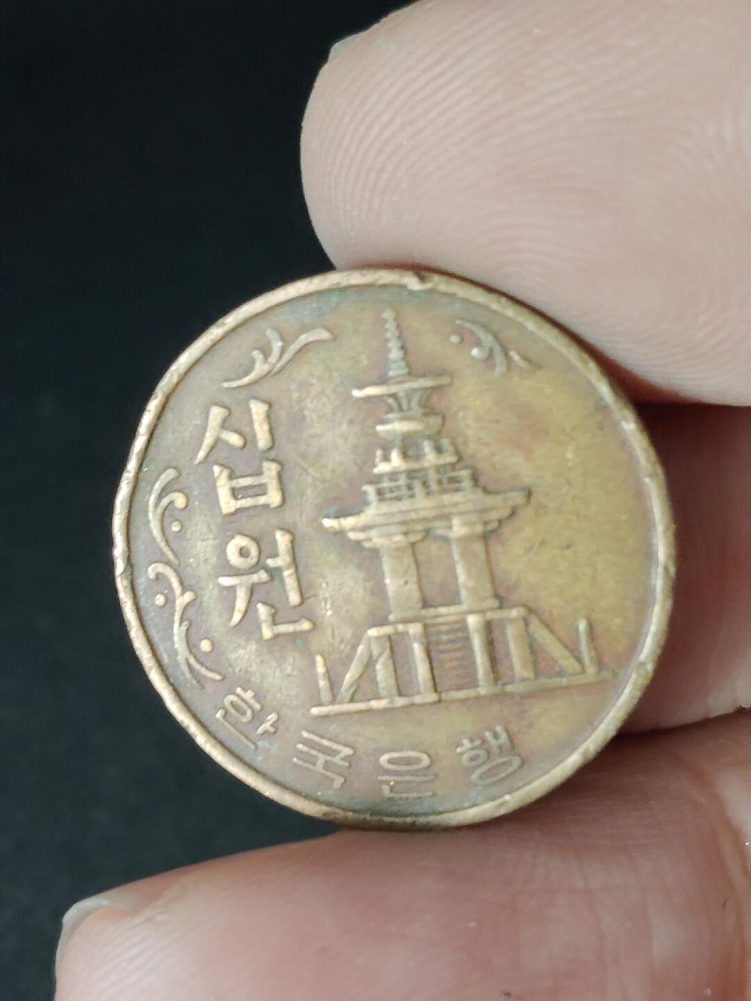 猩哥外币小铺➨【第220场】 韩国