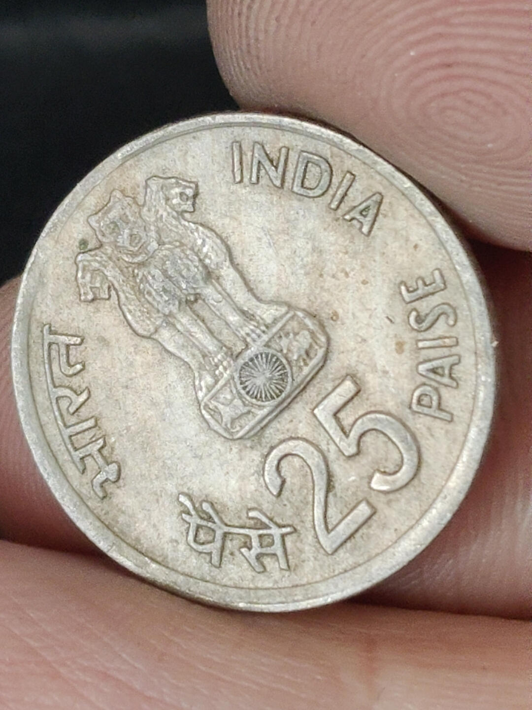 猩哥外币小铺➨【第220场】 印度