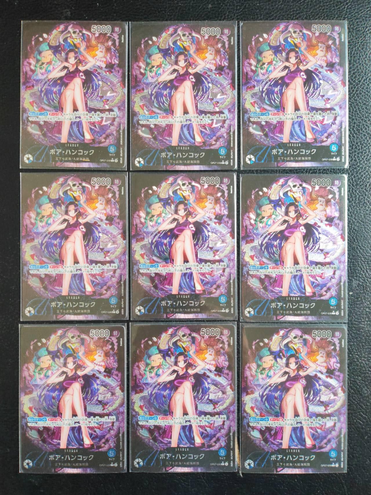 阳大大卡牌拍卖第104期（持续收拍品，周五晚上九点截拍，进群福利早知道） 卡玩帕克 璇哥 海贼王女帝 9宫