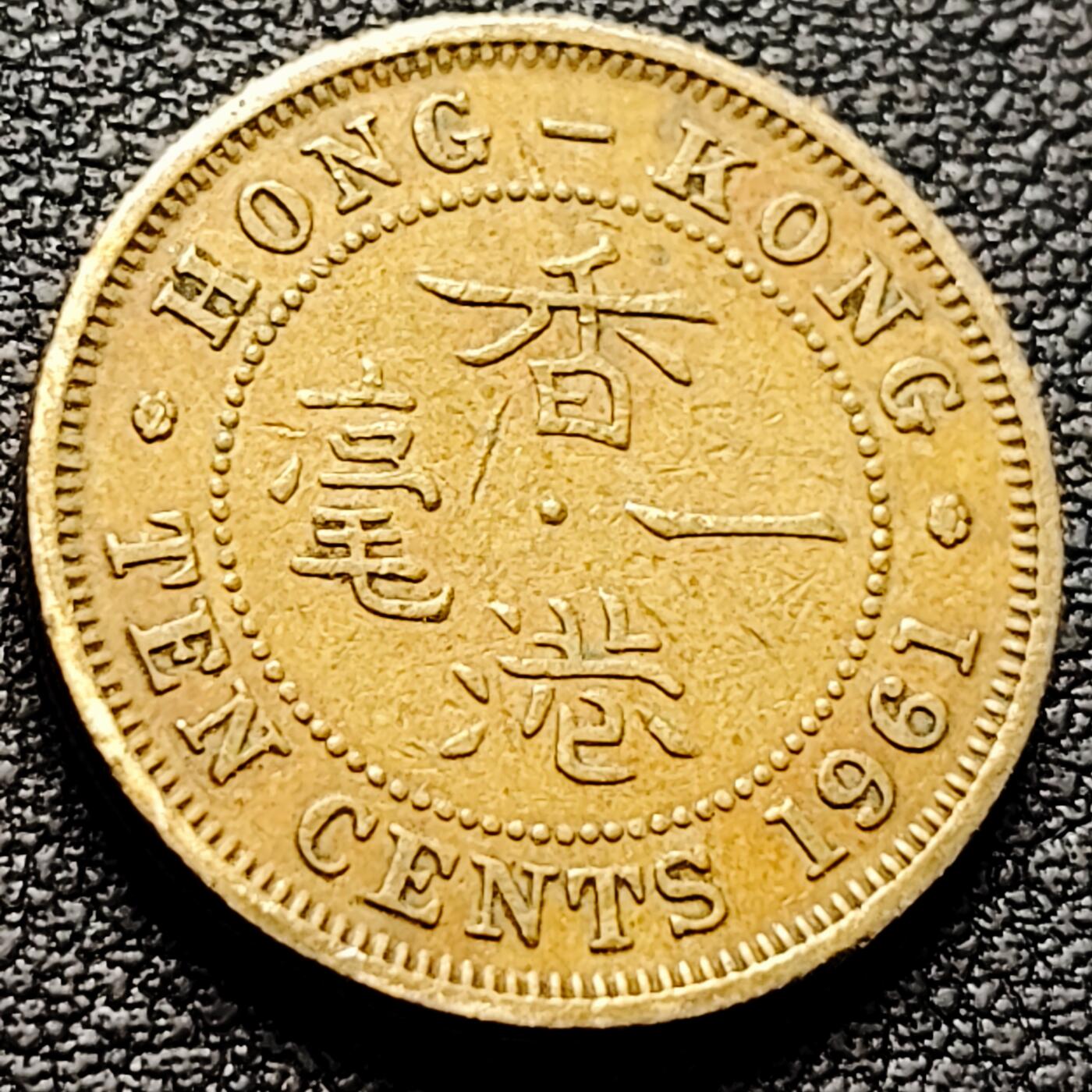 泉币菌-第208场-拍品多 请提前出价 。