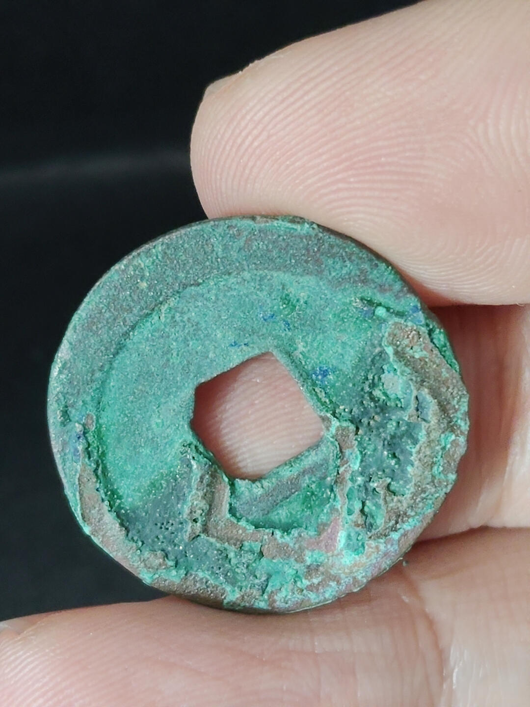 猩哥外币小铺➨【第220场】 皇宋通宝