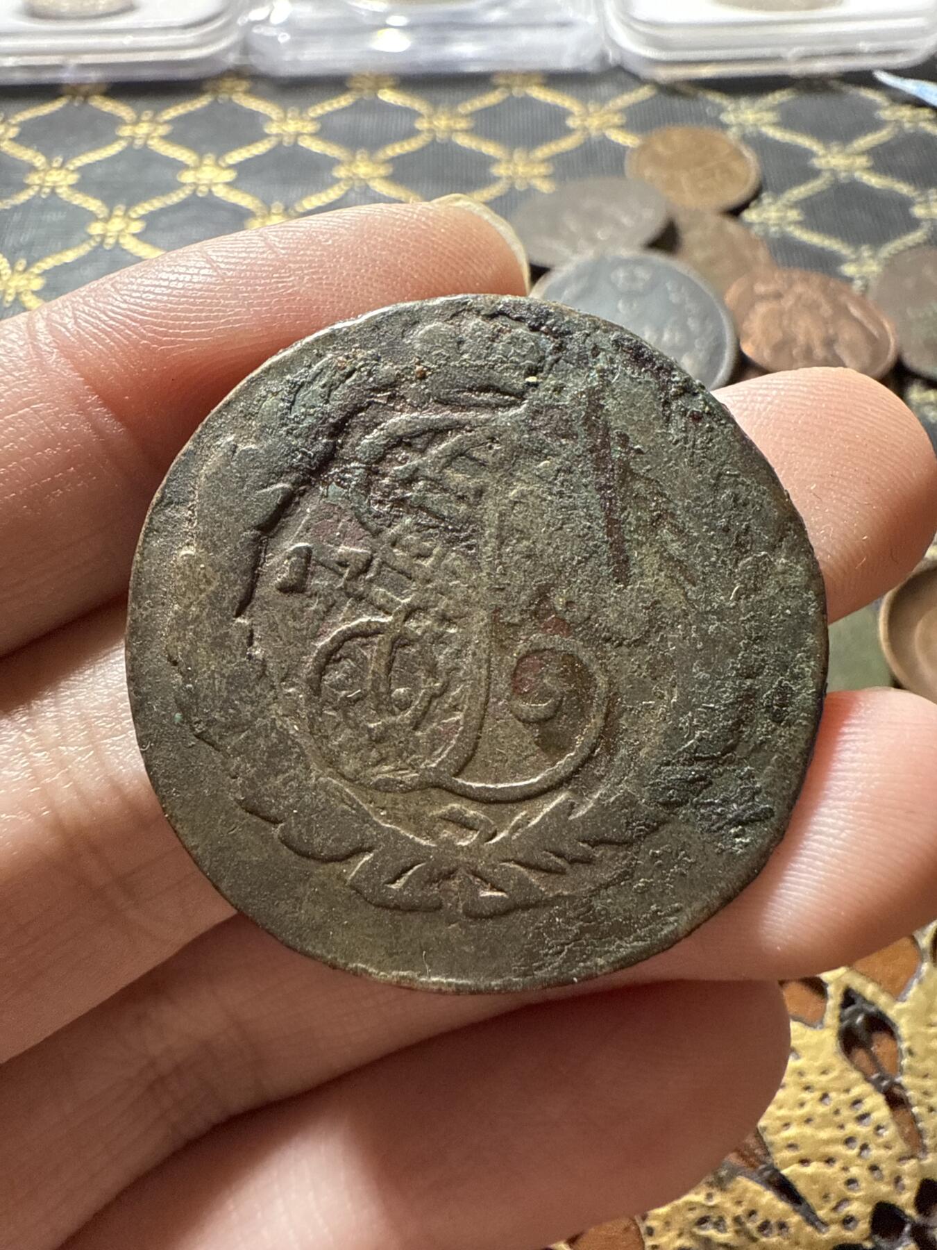 南宋泉阁俄币 外币 国币 专场第二十二期 【送拍无额外佣金】 沙俄 叶卡捷琳娜二世 1768年 2戈比铜币 EM厂 复打 通货 前身为彼得三世3戈比 少见