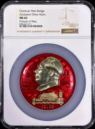 【雨安】【直播拍卖】【第0128期-评级币章】2026-03-14 周六 19:30 (金价1145, 银价22.39) - [评级中国] [中国章牌] 毛泽东像章 7800/7849部队  NGC-MS65