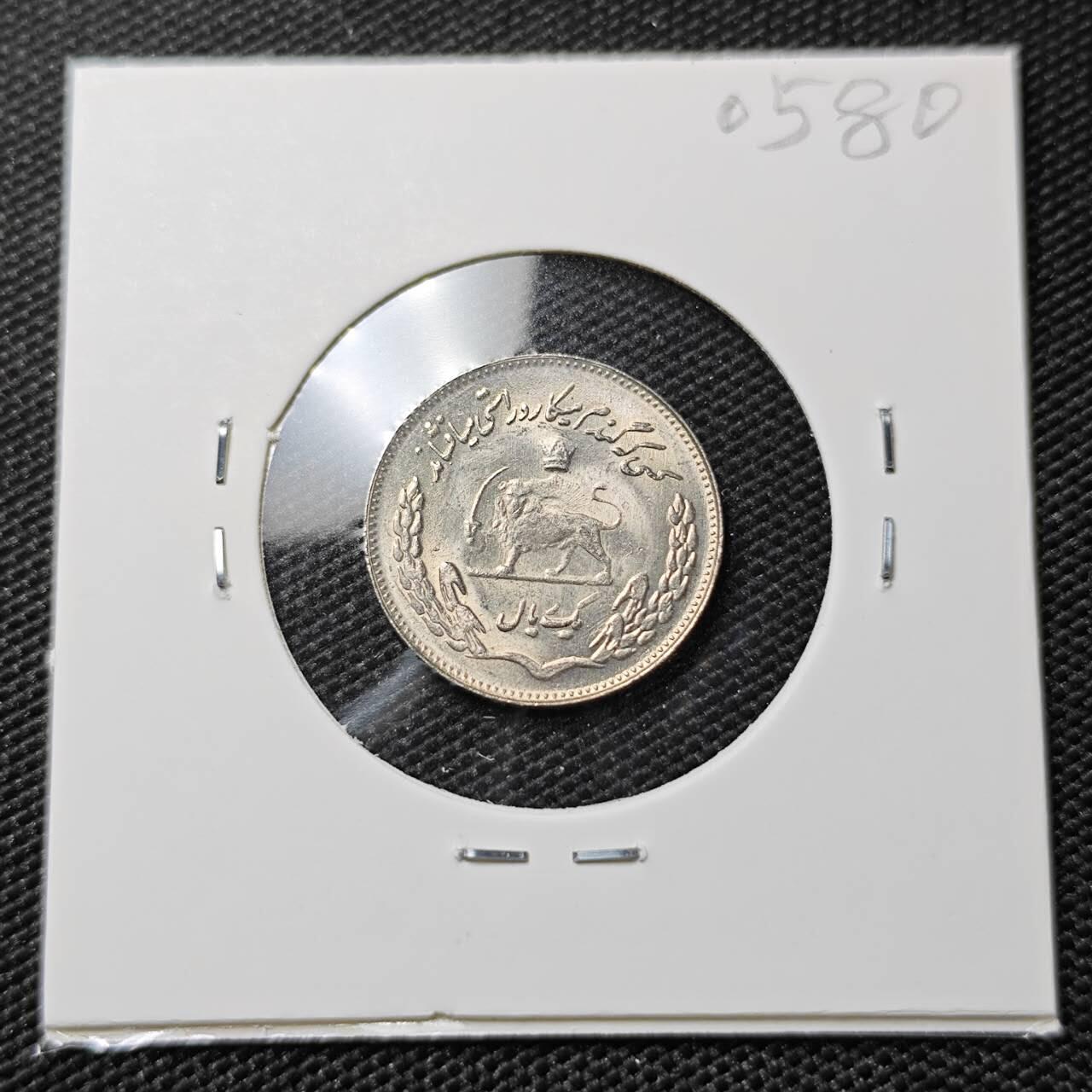 KK钱币收藏小铺   第405期 2月预留时间 周末发货 伊朗1里亚尔纪念币