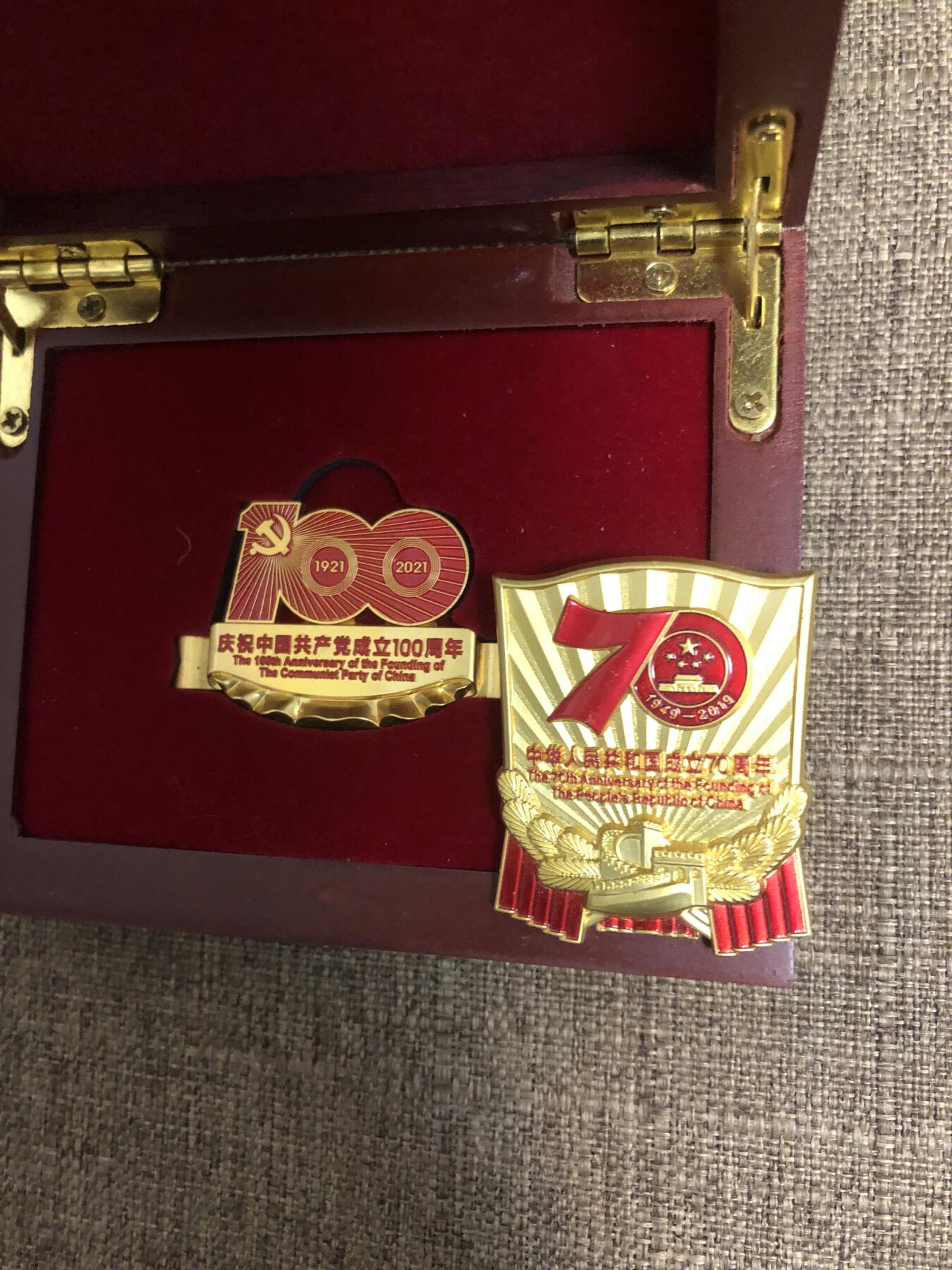 两枚徽章一起拍