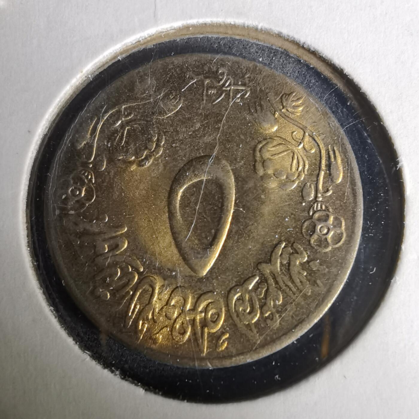 沼泽如烟--第1019场 苏丹黄铜