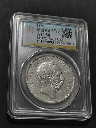 天下钱庄专场欢迎参拍 - 德国萨克森5马克银币