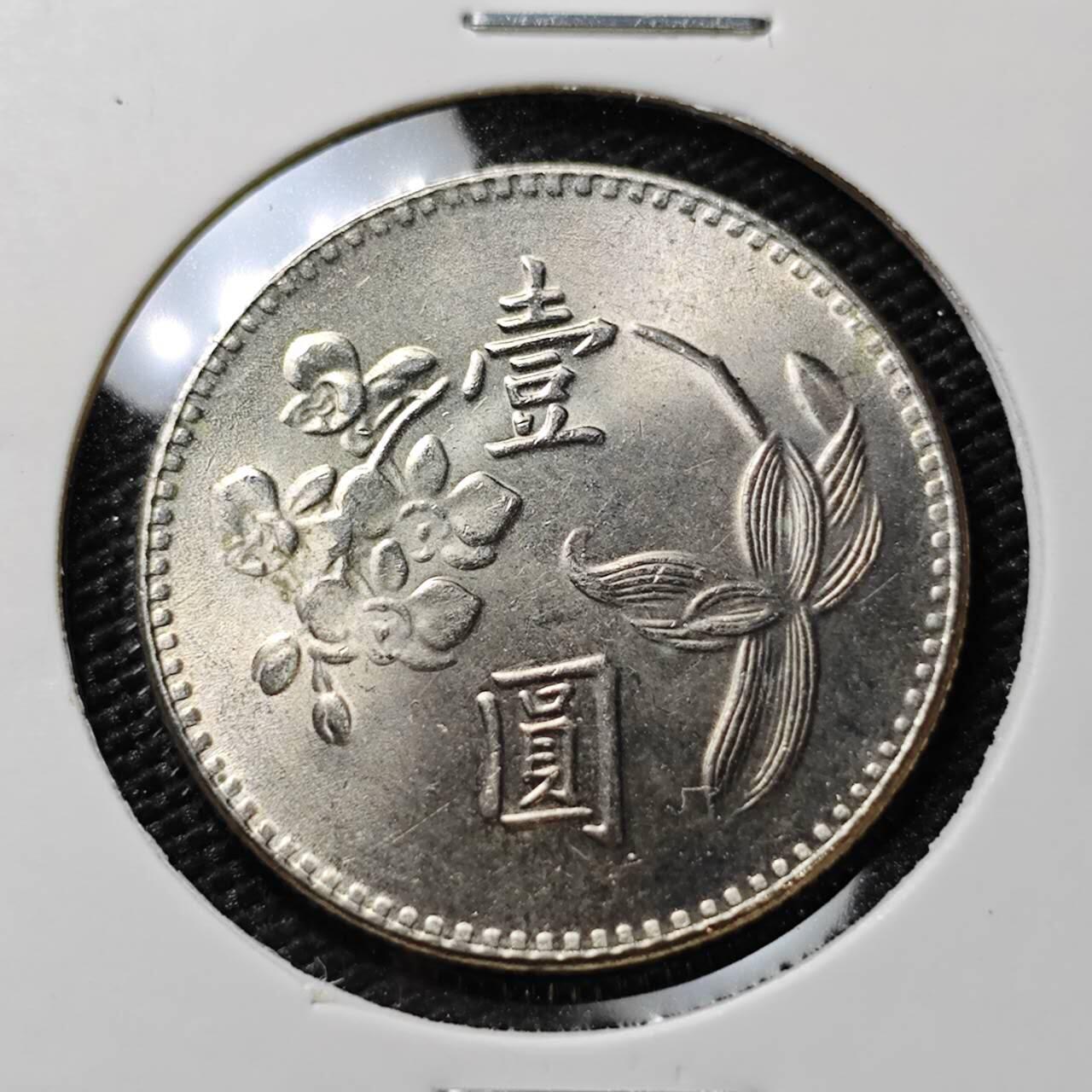 KK钱币收藏小铺   第405期 2月预留时间 周末发货