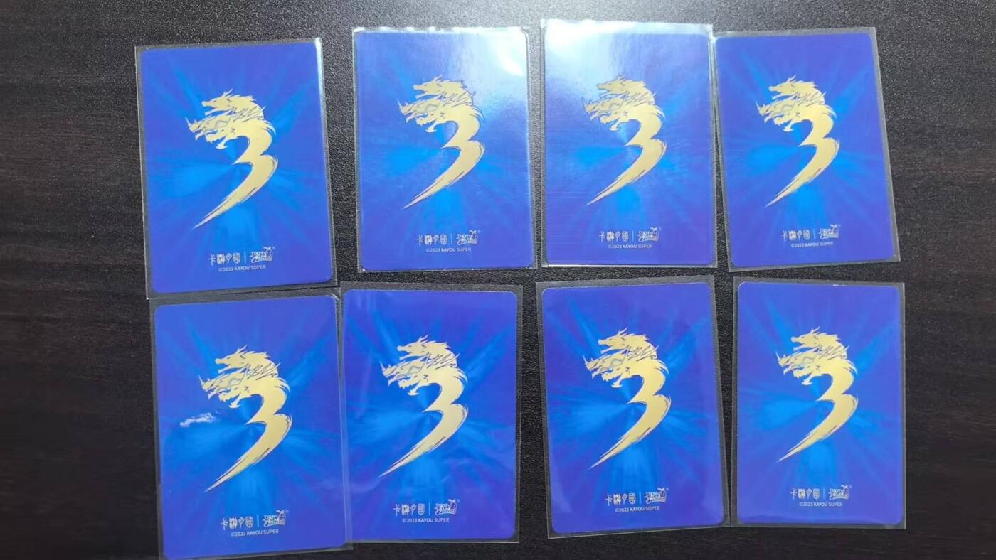 满赠PR！！龙虎卡牌-七八场（满200元包邮，无佣金，每周六结拍，欢迎送拍） 8张全 卡游三国 三弹 流芳传韵 一套