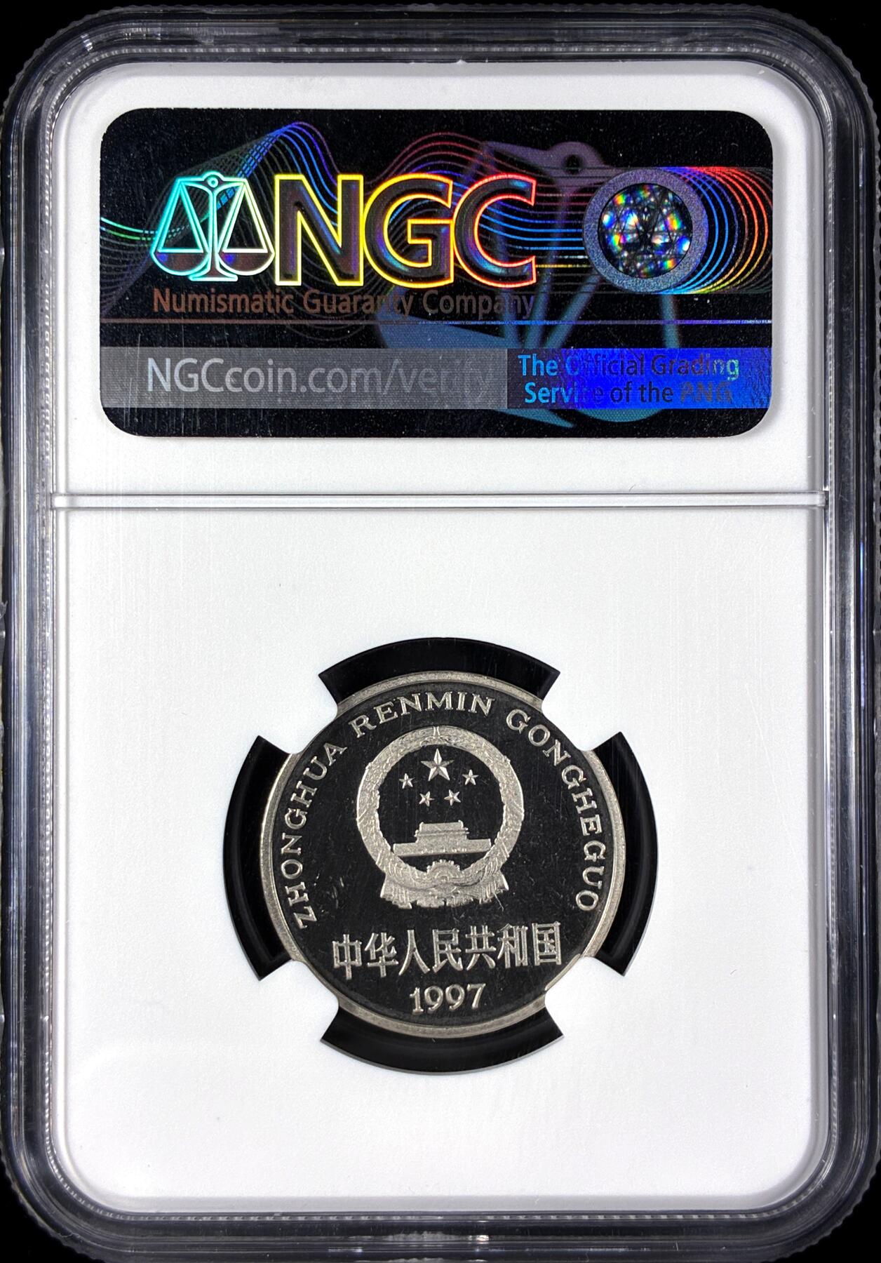 【雨安】【直播拍卖】【第0128期-评级币章】2026-03-14 周六 19:30 (金价1145, 银价22.39) [评级中国] [中国现代流通] 1997年 1元 精制 NGC-PF67UC 精制币
