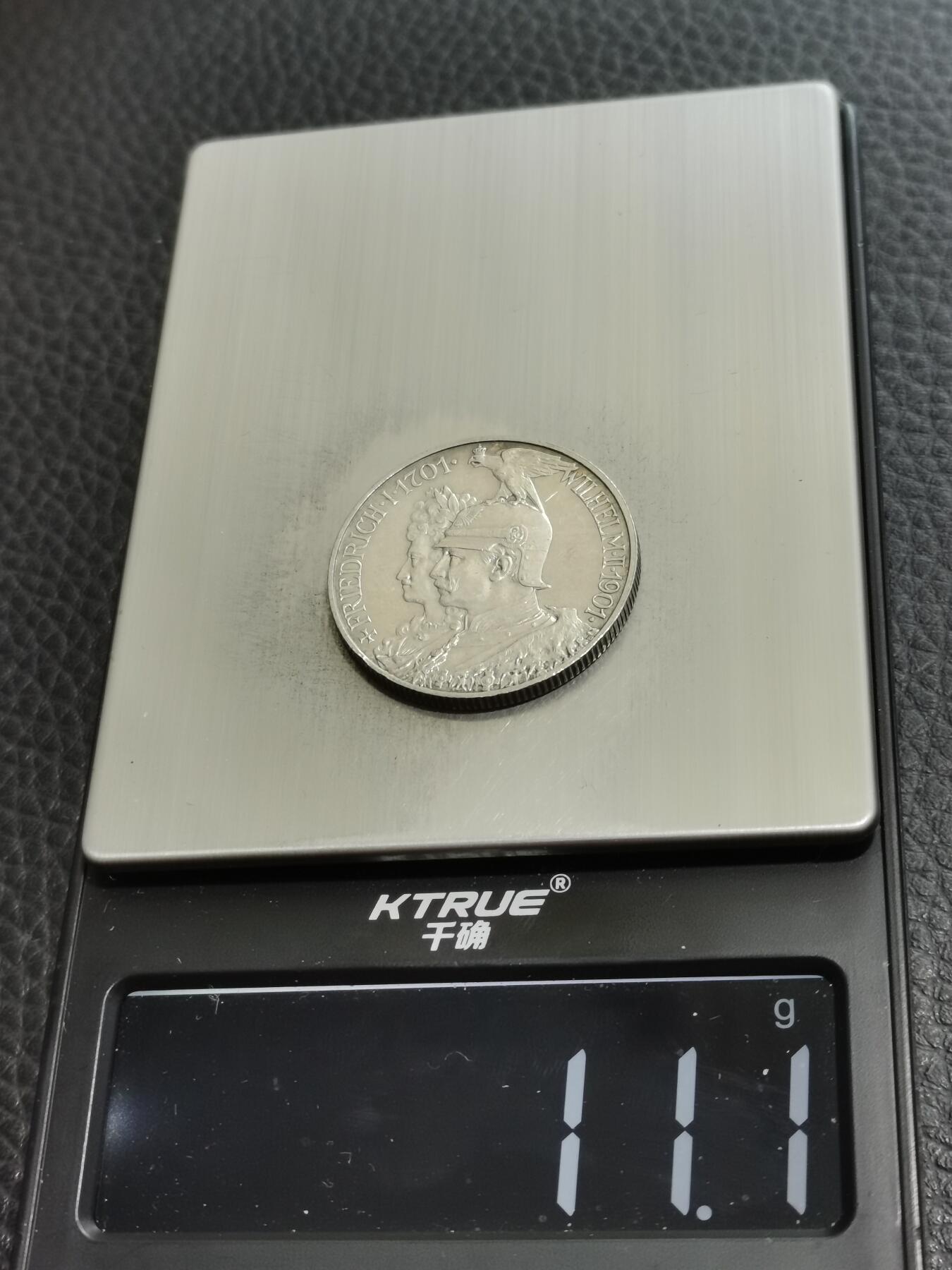 天下钱庄专场欢迎参拍