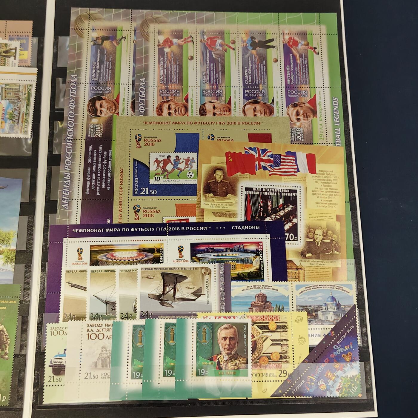 【全场包邮】纯粹捡漏拍511场 【邮票年册】俄罗斯2016年邮票年册