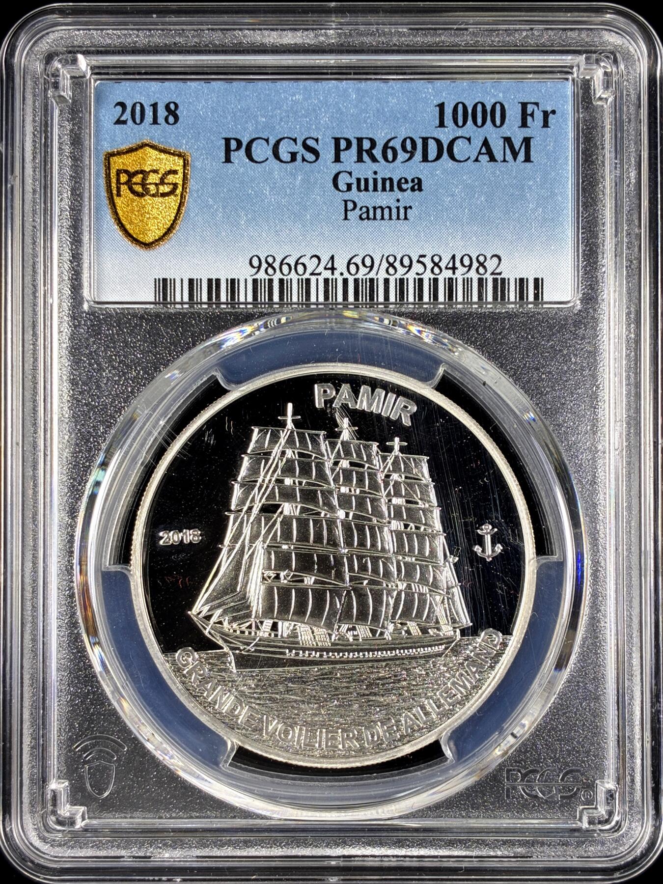 【雨安】【直播拍卖】【第0128期-评级币章】2026-03-14 周六 19:30 (金价1145, 银价22.39) [评级现代] Guinea 几内亚 1000法郎 2018年 帆船帕米尔号 世界最后一艘商用远洋帆船 PCGS-PR69DCAM 精制币