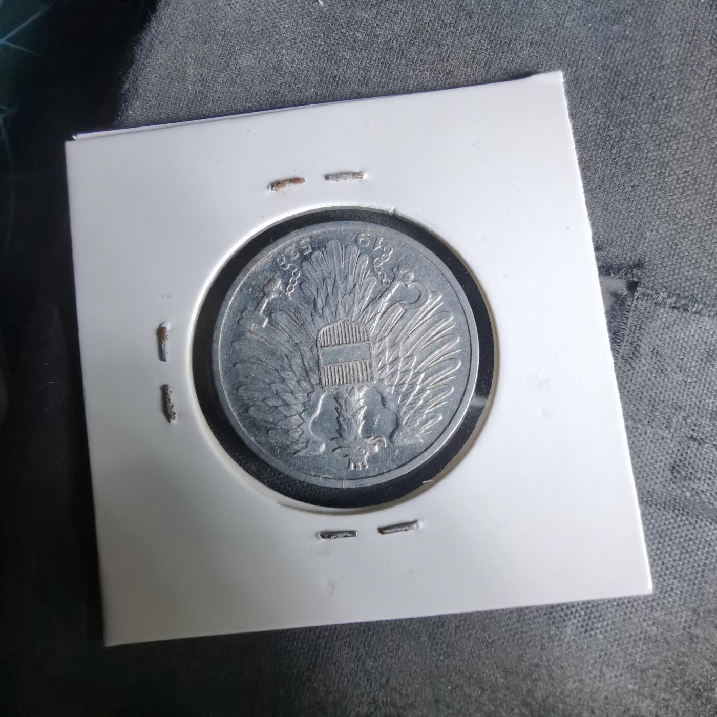 沼泽如烟--第1019场 奥地利1952年1先令