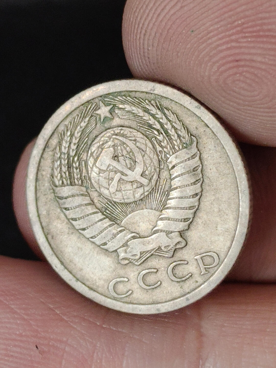 猩哥外币小铺➨【第220场】 苏联