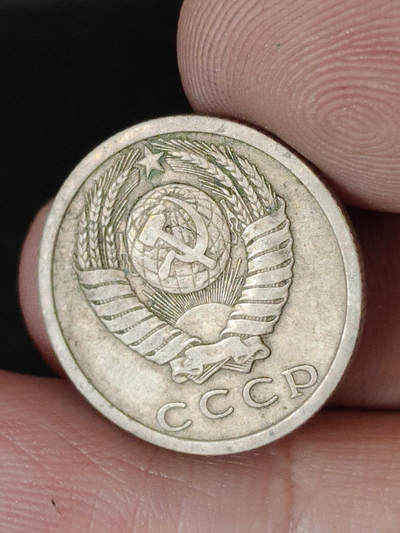 猩哥外币小铺➨【第220场】 - 苏联