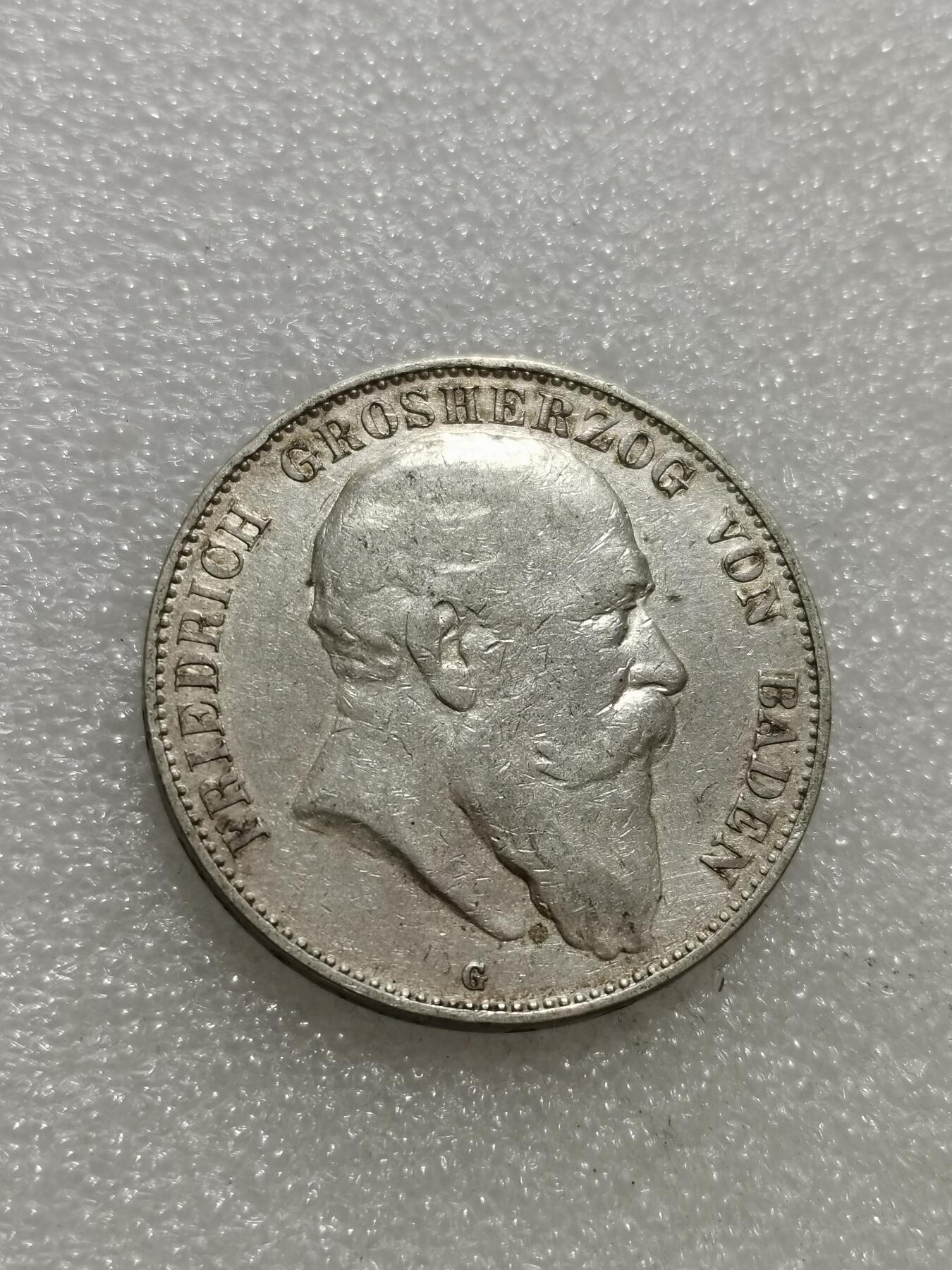 天下钱庄专场欢迎参拍 德国巴登5马克银币