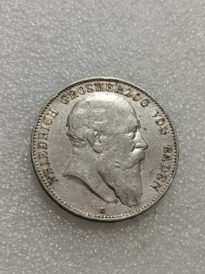 天下钱庄专场欢迎参拍 - 德国巴登5马克银币