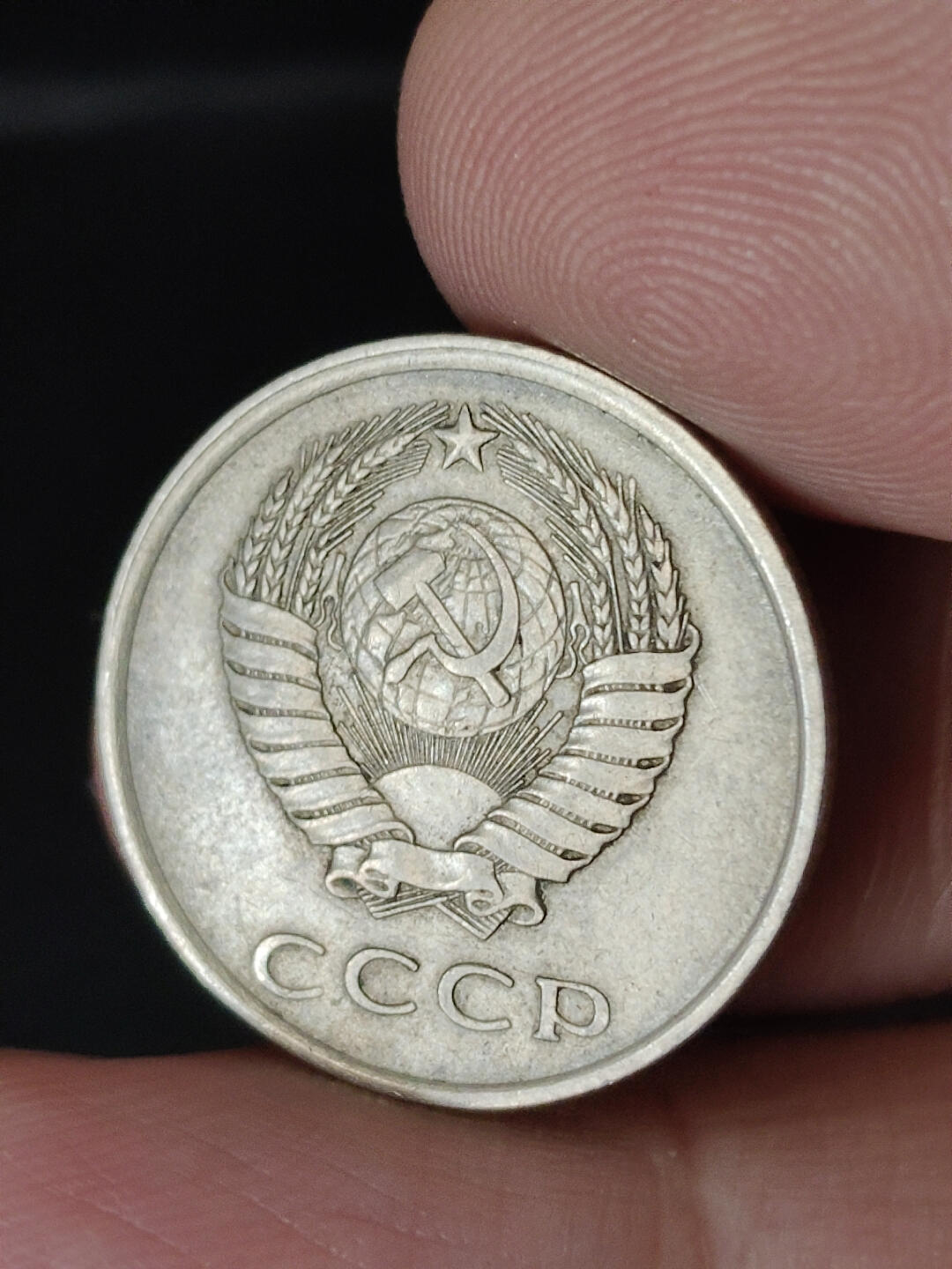 猩哥外币小铺➨【第220场】 苏联