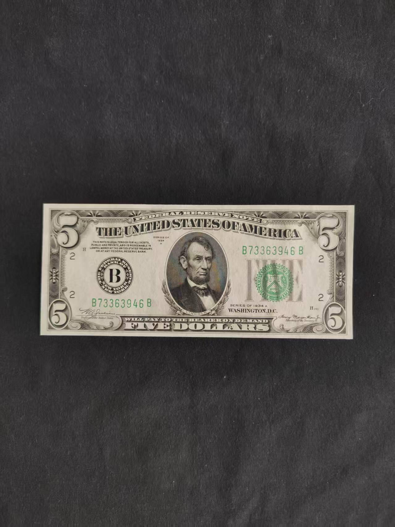 【礼羽收藏】🌏世界钱币拍卖128期 1934年5美元，全新未流通