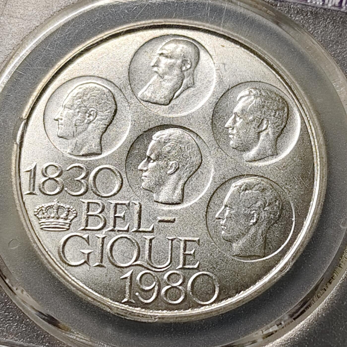 【全场包邮】纯粹捡漏拍510场 比利时1980年500法郎独立150周年法语版纪念币-众诚评级