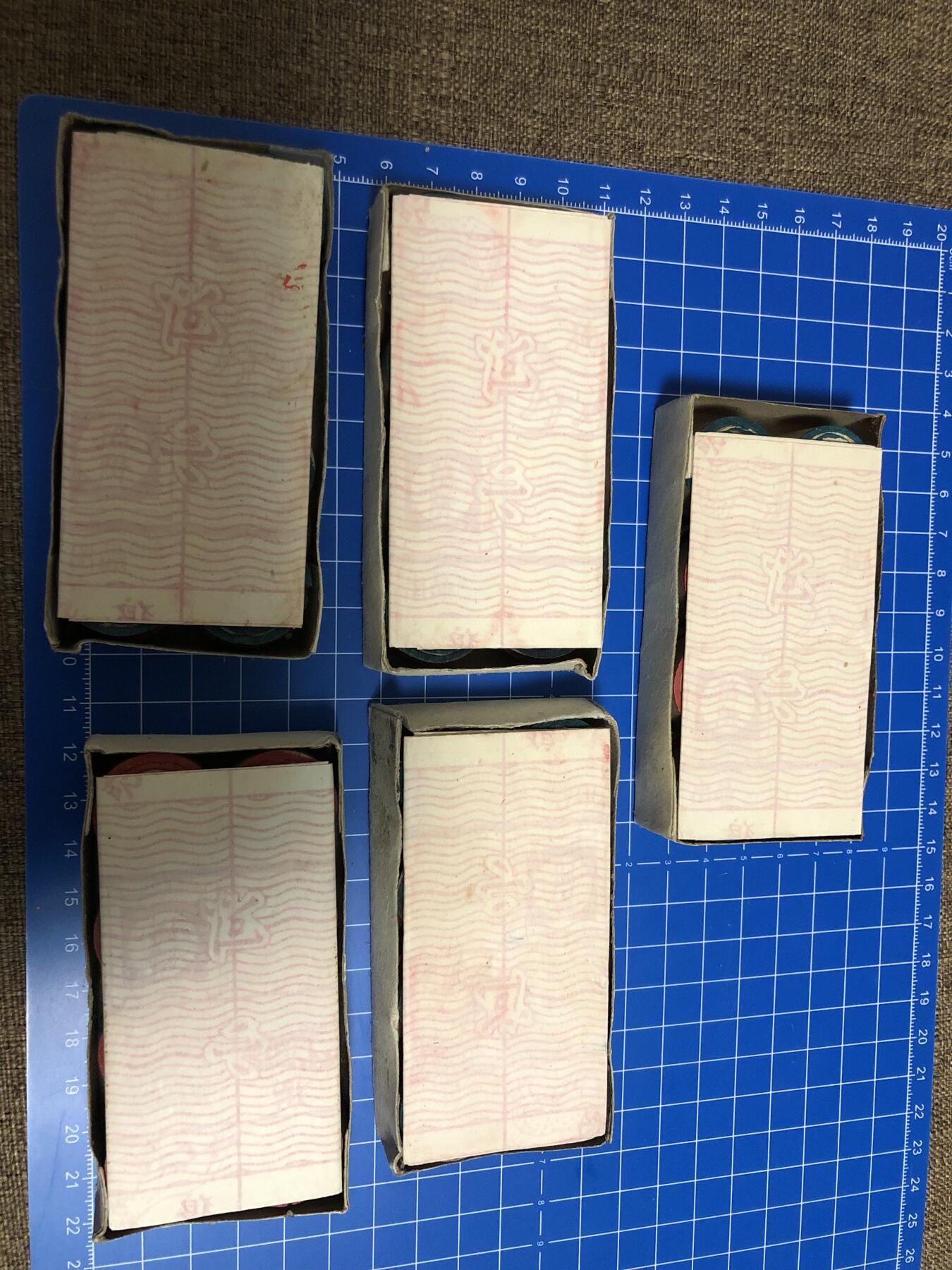 斗兽棋五盒一起拍