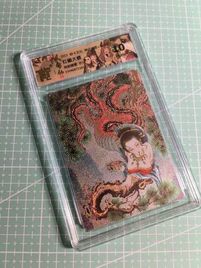 C先生卡牌 第24期  零抽层收拍品，送拍加微私聊 - 【折光】焱卡文化×雕仙《神话中国》红磷大蟒 10P