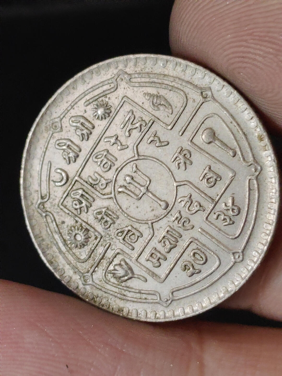 猩哥外币小铺➨【第220场】 尼泊尔