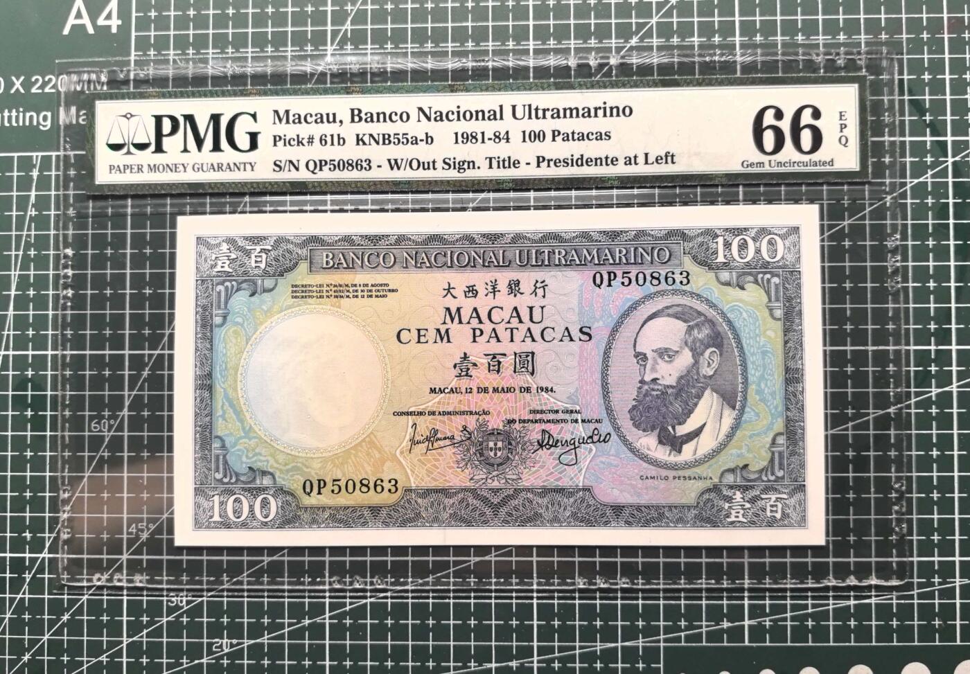 《外钞收藏家》第六百一十六期（精品场）（长期征集拍品、欢迎藏友们联系合作）