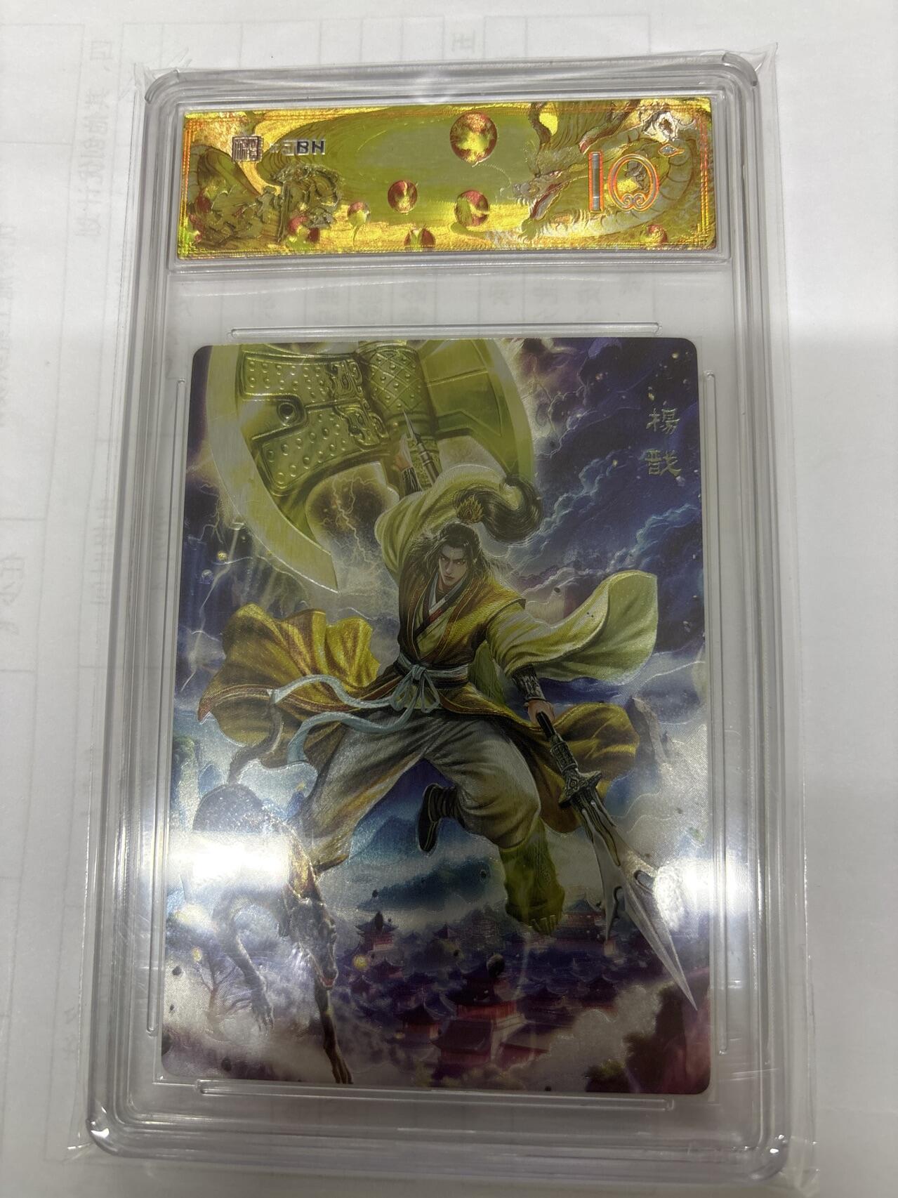 无关紧要 出坑转让 不寄存 默认微瑕 循环上架 介意勿拍 收货请尽快确认 谢谢 范特卡 杨戬 白羽 爆金