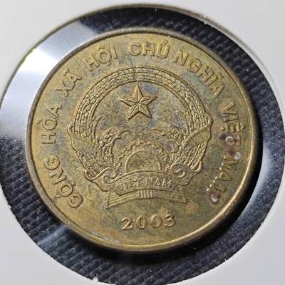 KK钱币收藏小铺   第405期 2月预留时间 周末发货 - 2003越南2000盾 